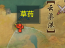 《剑网3》浩气莫负初心奇遇任务后续怎么做