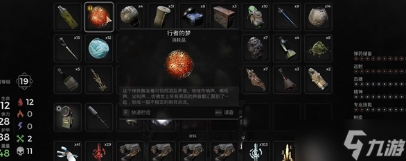 遗迹2入侵者套装怎么获得
