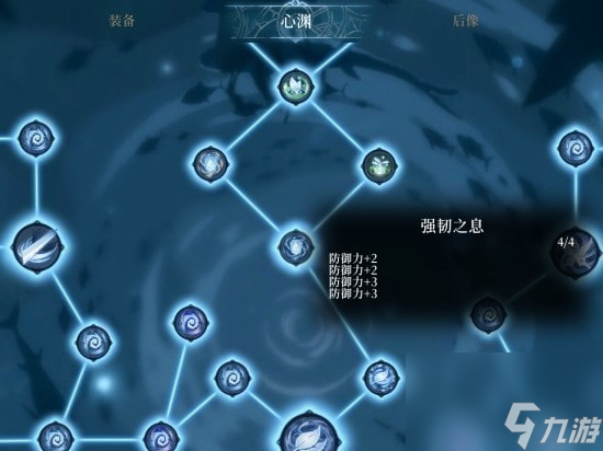 心渊梦境角色能力提升方法-心渊梦境怎么提升角色能力