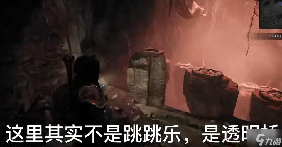 遗迹2挽歌跳跳乐怎么过