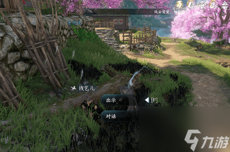 逆水寒手游酒中方俗任务攻略