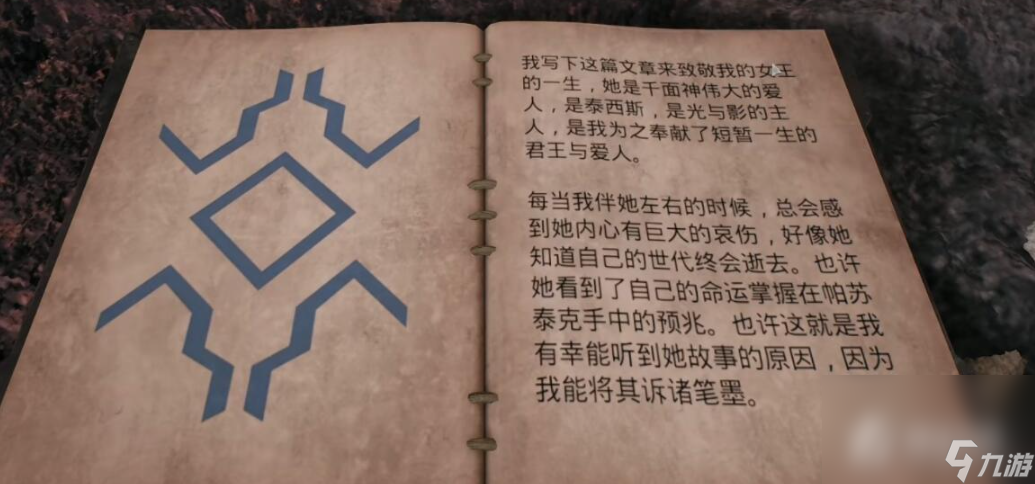 《遗迹2》挽歌红寡妇护甲套获得方法