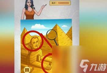 《超级达人》买下金字塔通关攻略