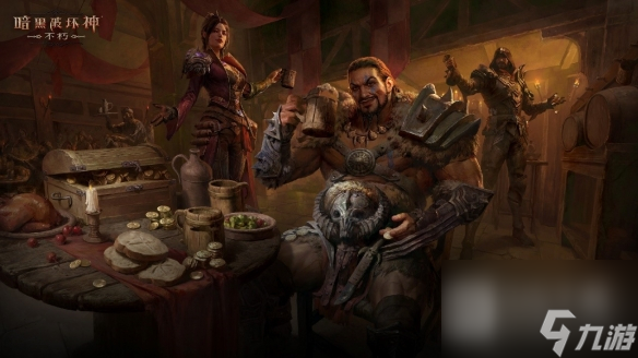 暗黑破坏神不朽在庇护之地的快乐暑假活动内容奖励