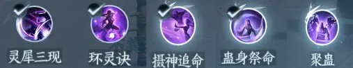 《逆水寒手游》九灵怎么玩 九灵流派全面攻略