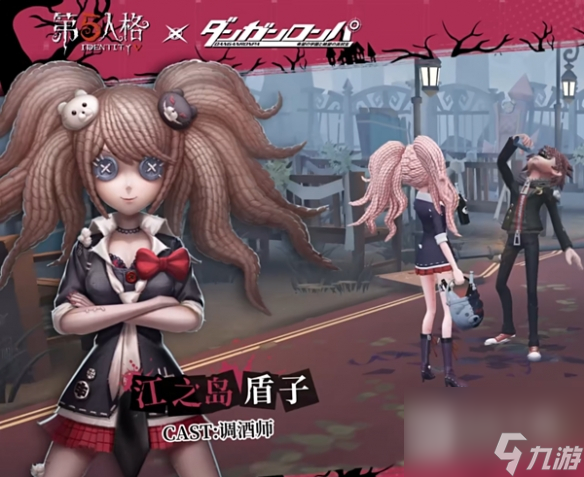 第五人格枪弹辩驳返场哪些联动角色