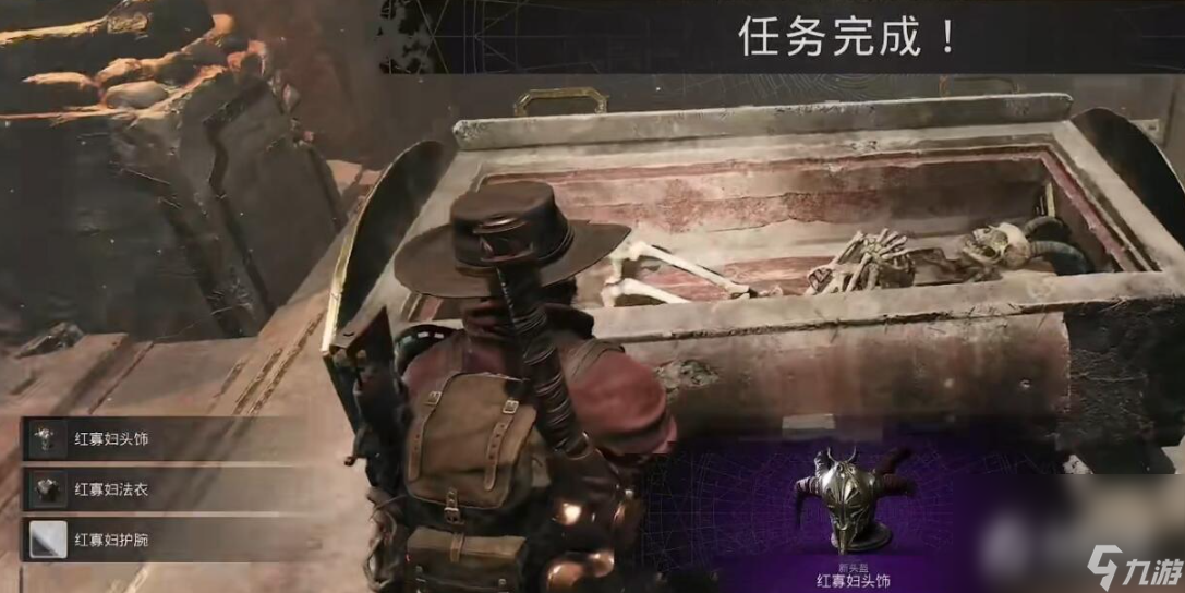 《遗迹2》挽歌红寡妇护甲套获得方法