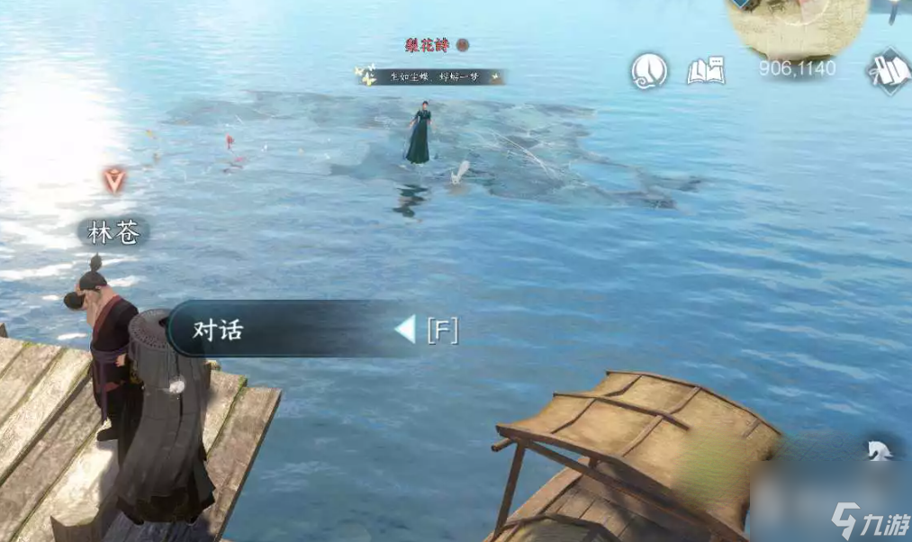 《逆水寒手游》浣纱问情任务完成攻略