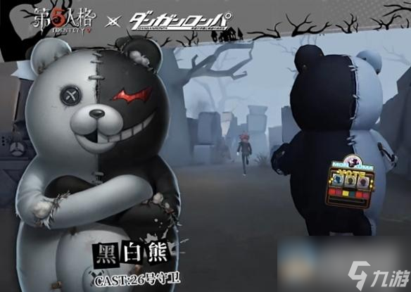 第五人格枪弹辩驳联动角色返场介绍