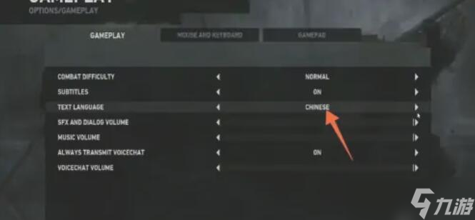 古墓丽影9怎么设置中文语言