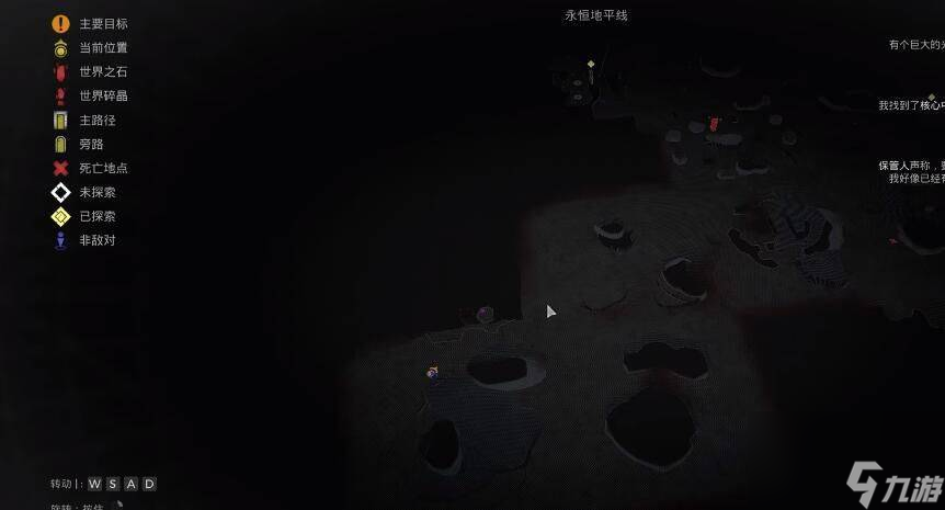 遗迹2工程师怎么解锁 遗迹2隐藏职业工程师解锁攻略