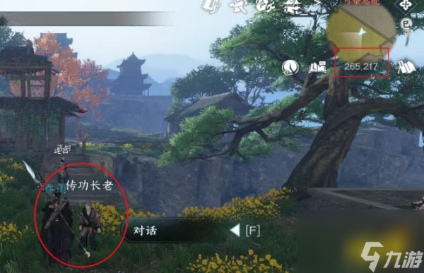 逆水寒手游丐帮怎么毕业丐帮毕业流程攻略