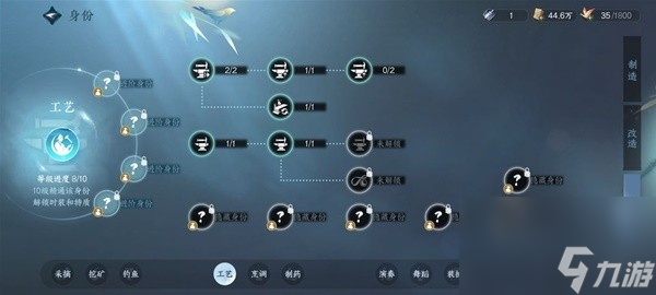 逆水寒手游活力来源介绍与分配心得