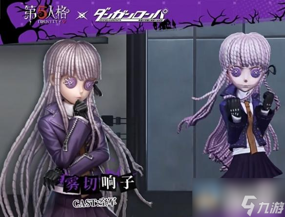 第五人格枪弹辩驳联动角色返场介绍