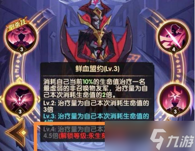 剑与远征怎么开启刻印 详细刻印开启攻略分享