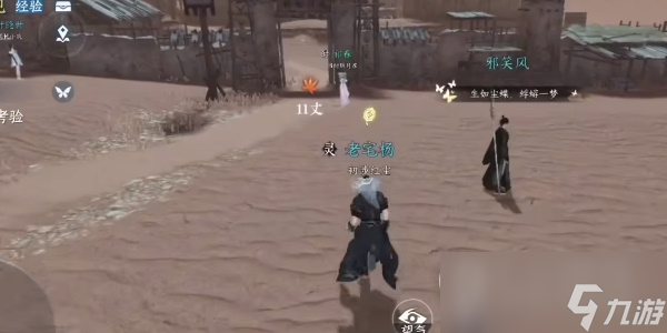 《逆水寒》龙门客栈入门任务完成攻略