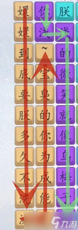 超級(jí)達(dá)人四郎版烏梅子醬怎么通關(guān)