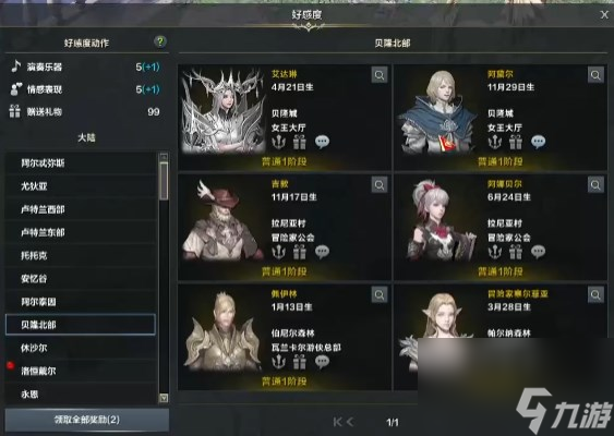 命运方舟卡牌经验怎么获取-快速刷卡牌经验