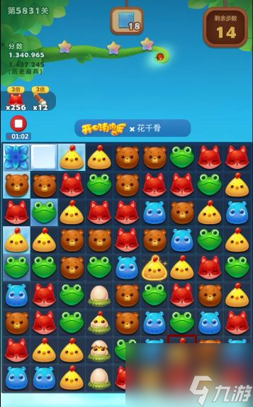 开心消消乐第5831怎么过？ （开心消消乐5831关）