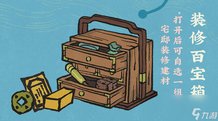 江南百景图江南夏日纸伞舞怎么玩,江南夏日纸伞舞活动玩法介绍