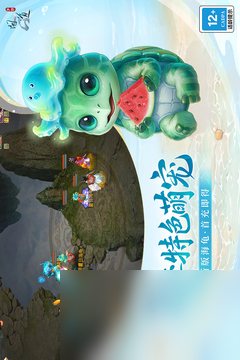 问道手游首饰合成介绍