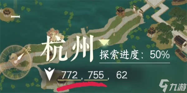 逆水寒手游镜湖怎么去