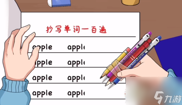就挺秃然的疯狂作业怎么通关