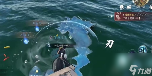 逆水寒手游善恶断黑技能怎么获得