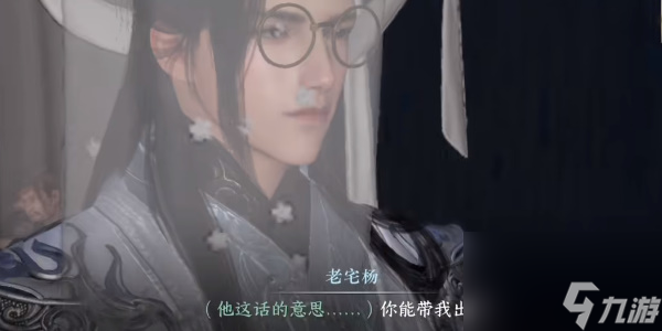 逆水寒手游龙门客栈入门攻略-逆水寒手游龙门客栈怎么加入