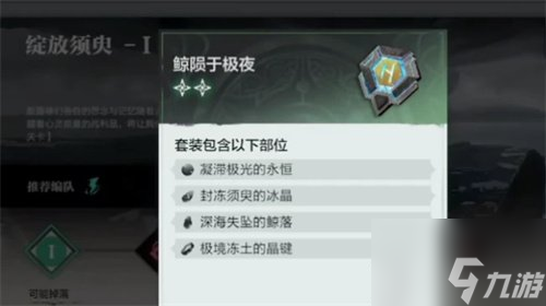 斯露德镜像强化如何操作 镜像强化方法介绍