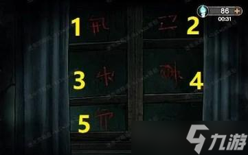 密室逃脫19離奇失蹤第二章通關(guān)攻略