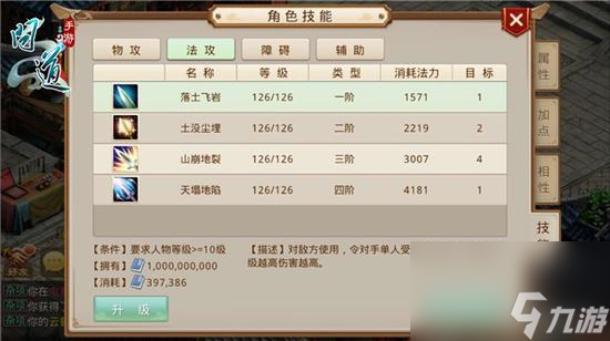 问道体土有意义吗 