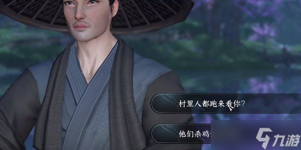逆水寒手游桃源一梦任务攻略