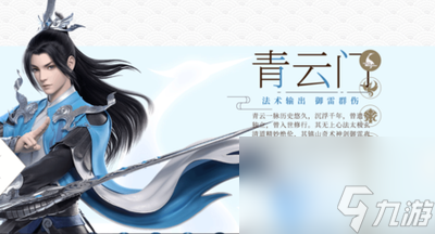 <a id='link_pop' class='keyword-tag' href='https://www.9game.cn/mhzx/'>梦幻诛仙手游</a>宠物技能学习心得