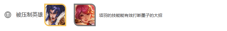王者荣耀墨子怎么样,王者荣耀墨子介绍