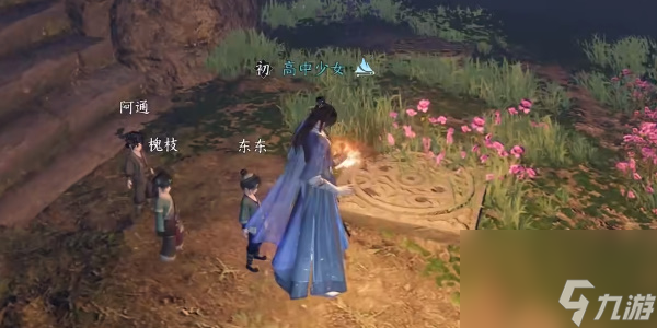 《逆水寒手游》地洞奇闻任务怎么完成