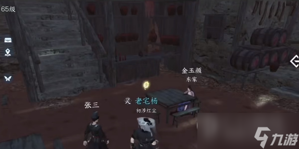 《逆水寒》龙门客栈入门任务完成攻略