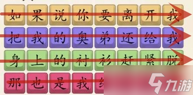 超级达人爱之初体验如何通关
