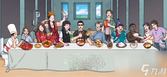 文字玩出花众口难调怎样过关