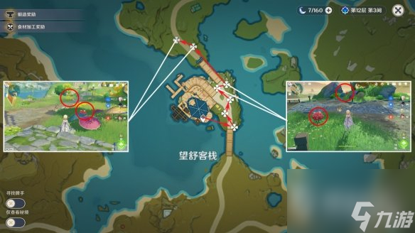 《原神》霓裳花分布图介绍