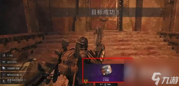 《遗迹2》第一章隐藏BOSS位置介绍