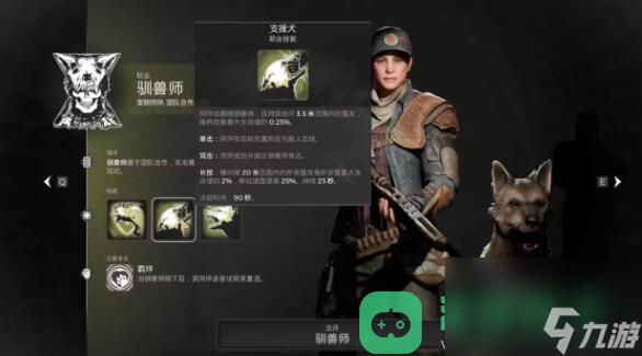 职业推荐介绍_遗迹2职业推荐