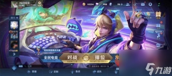 王者荣耀妄想票怎么获取 妄想票获取途径