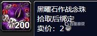 wow库雷尼声望怎么冲最快？ （魔兽世界库雷尼）