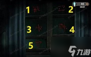 密室逃脫19離奇失蹤第二章通關(guān)攻略
