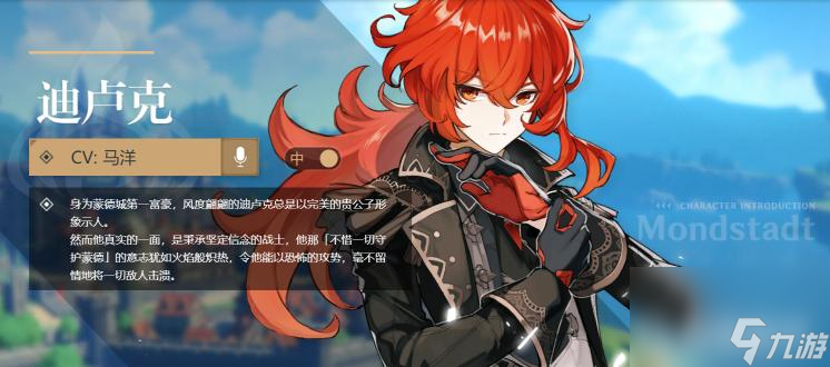 原神2022新手前期养什么角色好？ （原神新手）