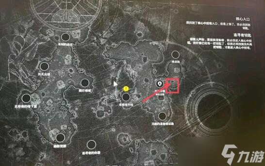 遗迹2涅鲁德地区钥匙怎么收集
