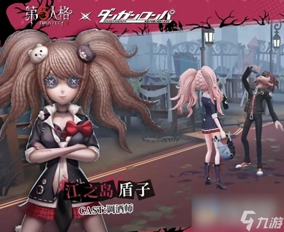 第五人格枪弹辩驳联动角色返场介绍
