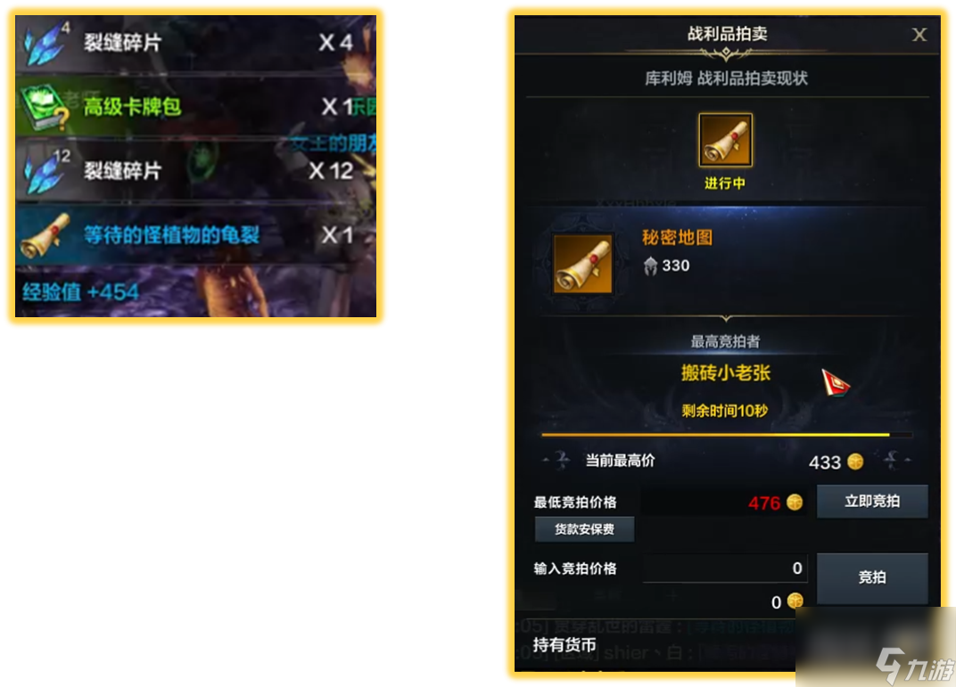 命运方舟裂缝碎片怎么获得攻略