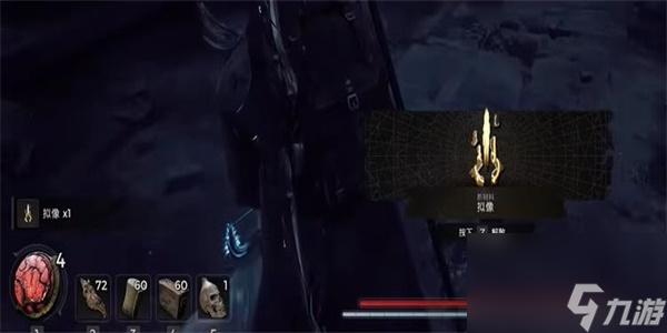 遗迹2刹邸绽放水晶项链怎么获得
